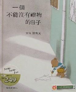 認證書目