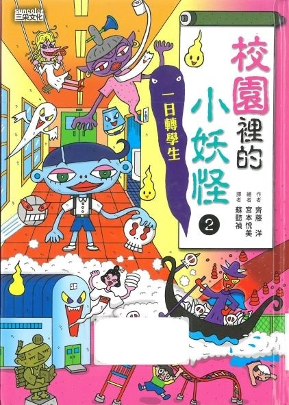 認證書目