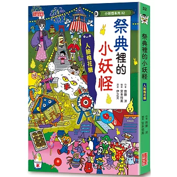 認證書目