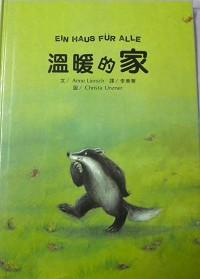 認證書目