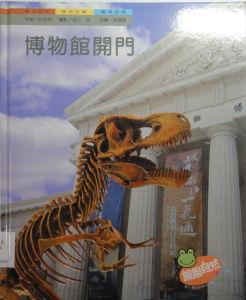 認證書目