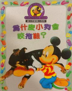 認證書目