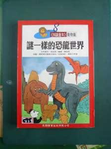 認證書目
