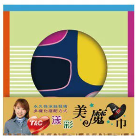 夏天冰涼美魔巾