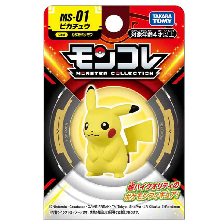 精靈寶可夢 神奇寶貝 MS-01 皮卡丘