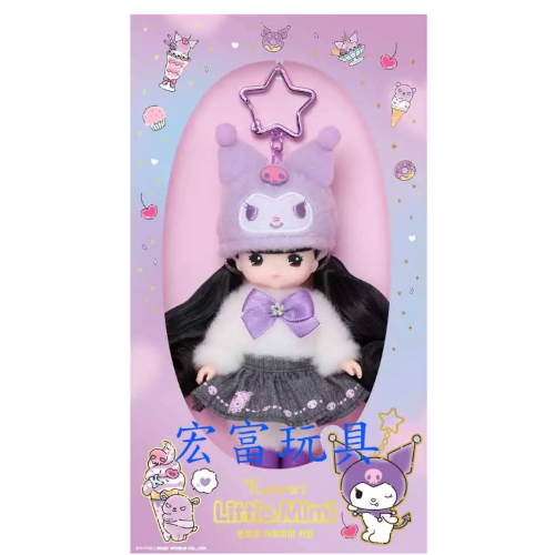 三麗鷗 Saniro 迷你小MIMI鑰匙圈系列 酷洛米